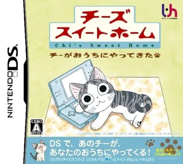 Chi's Sweet Home - Chi ga Ouchi ni Yatte Kita (Japan) box cover front